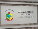 Câmara de Vereadores de Zortéa amplia horário de atendimento a partir de 1º de setembro Câmara de Vereadores de Zortéa amplia horário de atendimento a partir de 1º de setembro